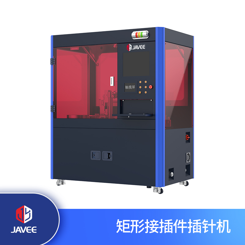 矩形接插件插針機