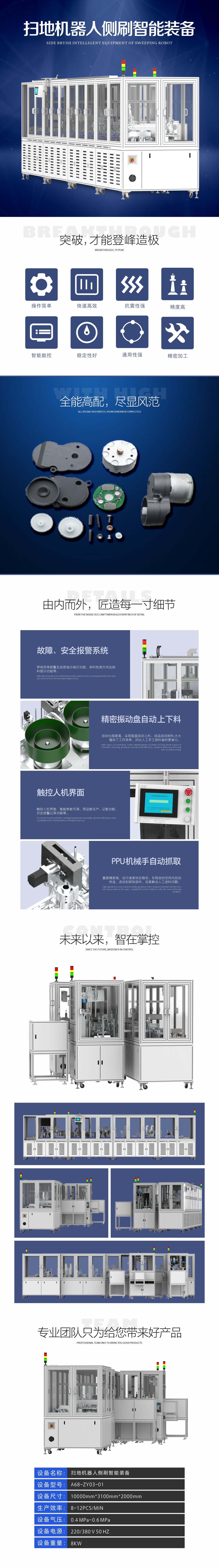 微信圖片_20211115104207.jpg