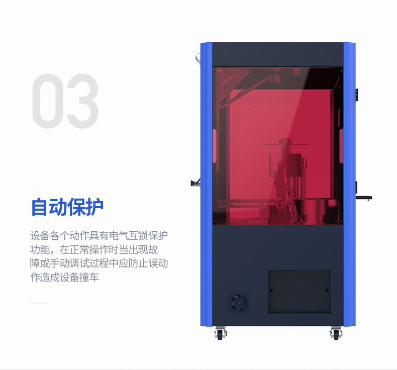 插針機790_04.jpg